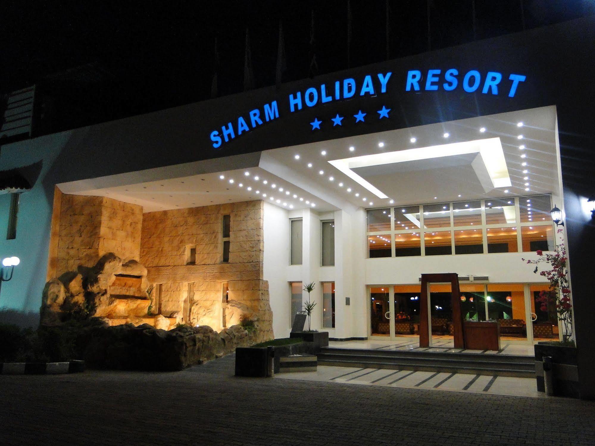 Sharm Holiday Resort Zewnętrze zdjęcie