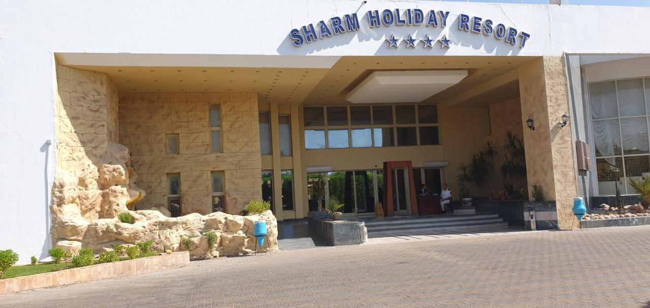 Sharm Holiday Resort Zewnętrze zdjęcie